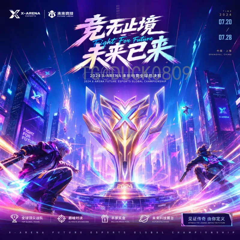 2026世界杯官方直播平台全解析：如何观看完整赛事直播