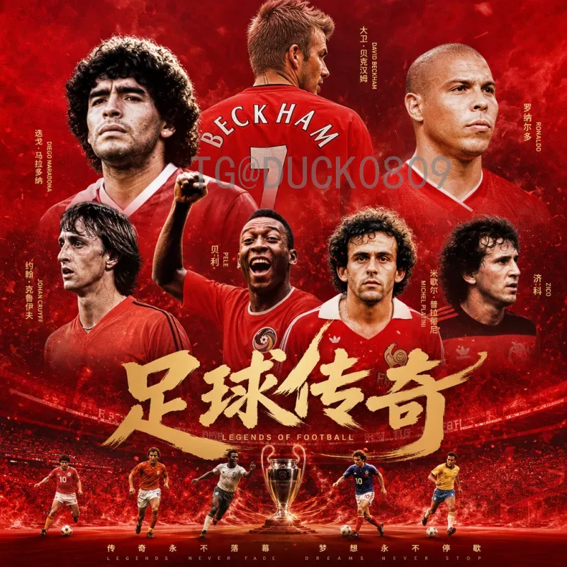 2026年国际足联世界杯参赛名额分配详解：48队赛制下各大洲名额一览