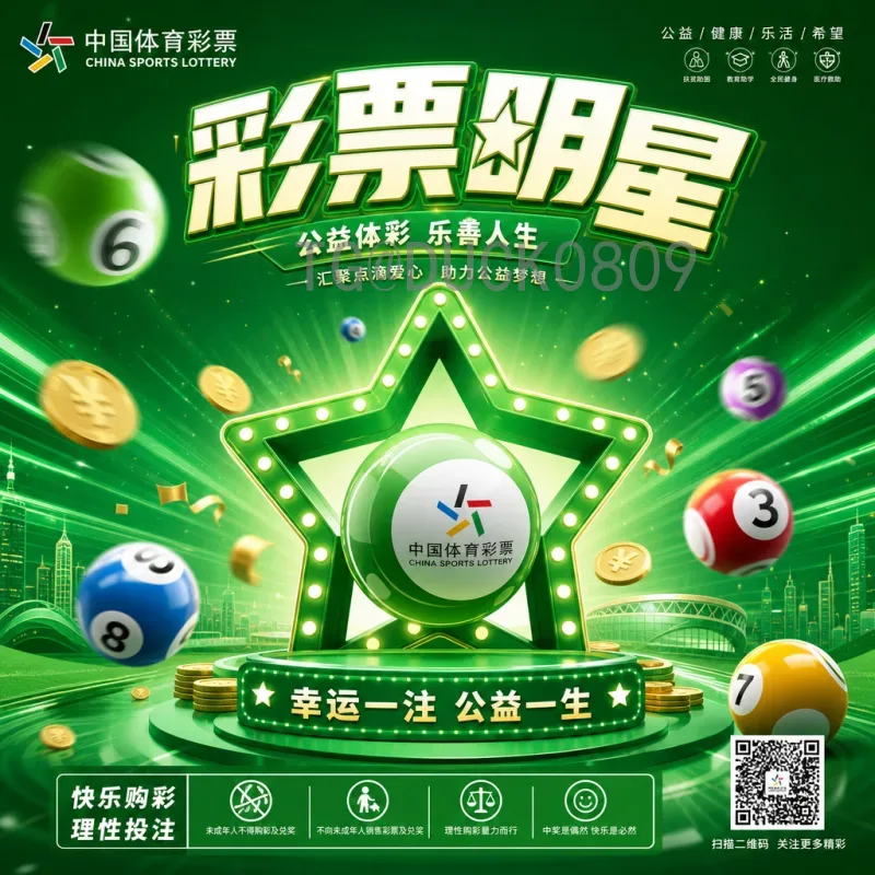 完整2026年美加墨世界杯积分榜查询指南：从预选赛到决赛圈